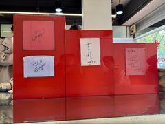 -红叶蛋糕(广达路总店)