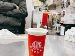 酒酿奶茶-阿姨奶茶专卖(舌涧道杭州惠民路创始店)