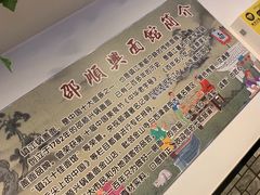 -邵顺兴锅盖面(金山宝地店)