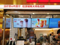 -光启城时尚购物中心