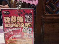 -川西坝子火锅(金沙1.0直营店)