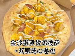 -达美乐比萨(骏壹万邦广场店)