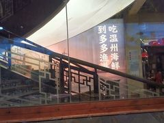 -云天楼国鼎喜宴中心(国鼎店)