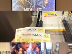 -星河寰宇IMAX影城(星河WORLD·COCO Park店)