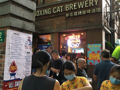 等位区-Boxing Cat Brewery拳击猫精酿啤酒馆(永福店)