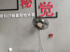 -秘觉(汉街店)