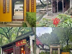 -常熟方塔园