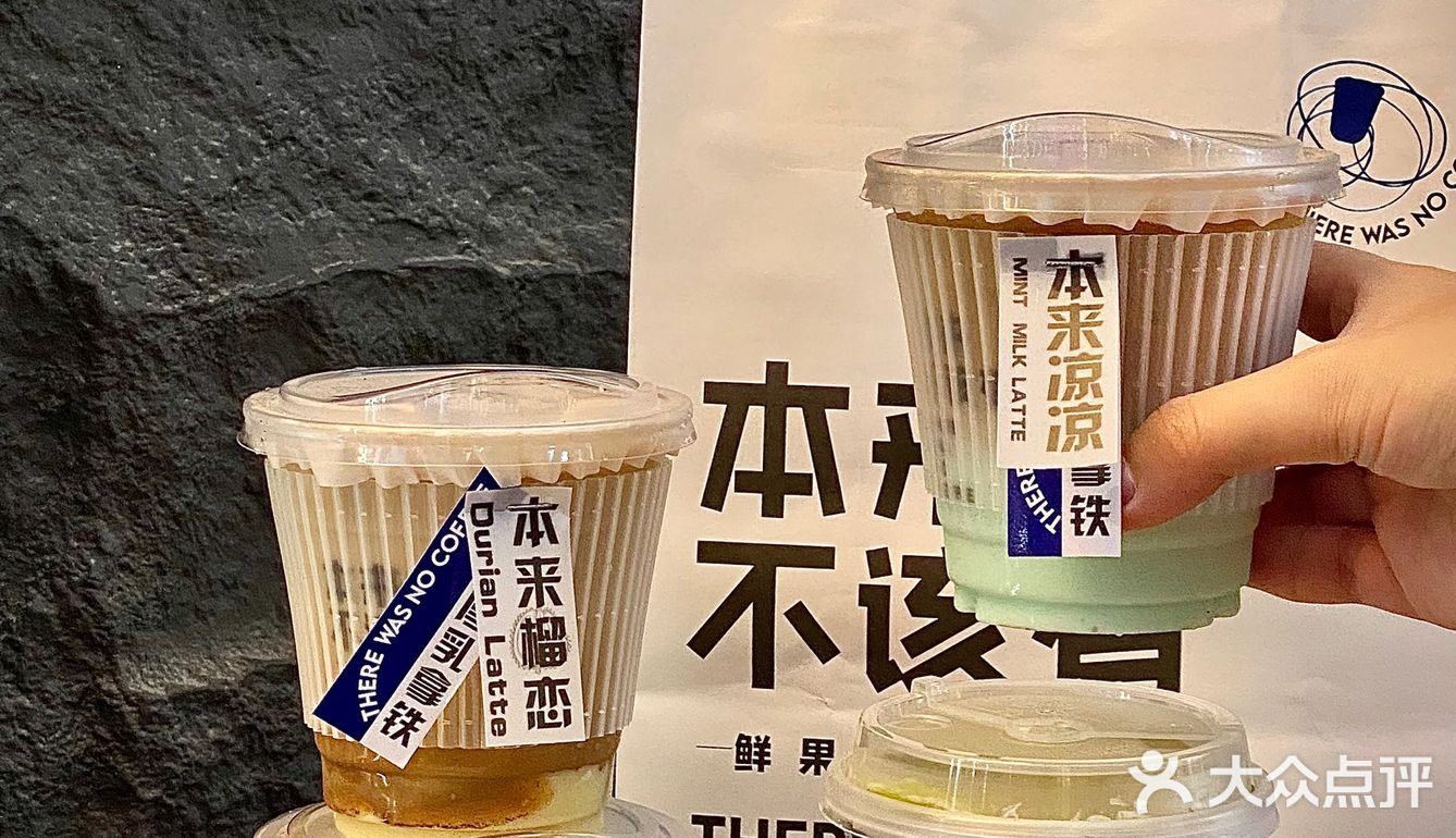 福州首家❗️人均才20r💰公认好喝的鲜果咖啡
