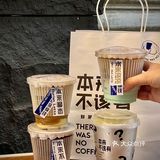 福州首家❗️人均才20r💰公认好喝的鲜果咖啡