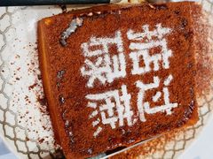 -肥韬茶餐厅(海上世界店)