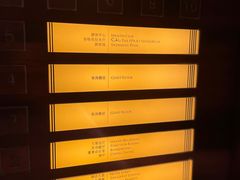 -杭州城中香格里拉大酒店
