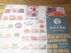 -血站大盘鸡(建设店)