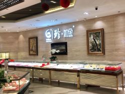 -中国黄金(北京旗舰店)