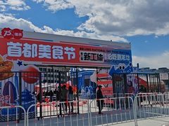 -眉州东坡(春秀路店)