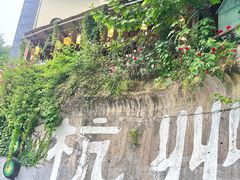 -杭州西湖风景名胜区-满觉陇四眼井