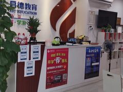 -启德考培雅思托福留学(香洲校区)