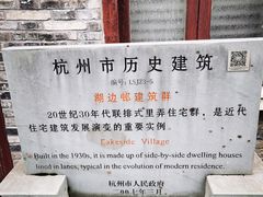 -大韩民国临时政府旧址