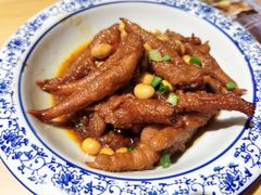 鸡爪-裕鼎鲜·新中菜(金鼎广场店)