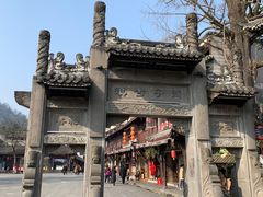 -崇州市街子古镇