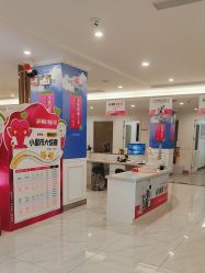 -丽都整形美容医院·全国连锁旗舰店