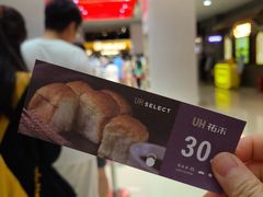 -UH祐禾(上海五角场万达店)