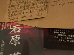 -叁拾壹丨浮世绘x壹拾叁沉浸演绎剧场