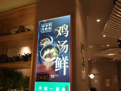 -云海肴·汽锅鸡·云南菜(广安门天虹店)