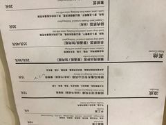 菜单-董小西的凉皮和椒麻鸡(三元桥店)
