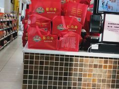 -芦庄子桂顺斋(和平路总店)