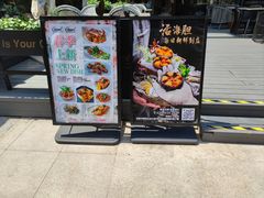 -斯普汇生蚝牛排馆(中骏世界城店)