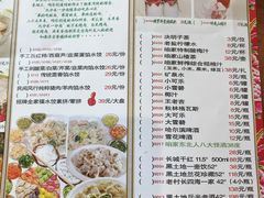 -东北人粗粮饺子坊(南山店)