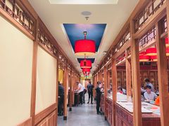 -那家小馆