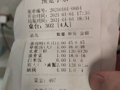 -莲花公园煎蟹(总店)