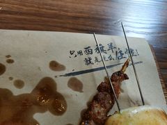 -串来串去(中关村店)