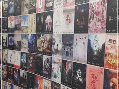 -ELEVEN桌游剧本杀轰趴馆(三里屯店)