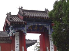 -青州市云门山风景区