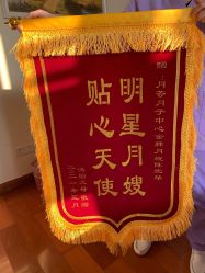 点击看大图 -禧月荟月子中心(前海Max店)