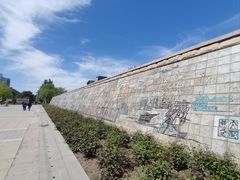 -元大都城垣遗址公园