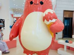 -米开朗冰淇淋博物馆