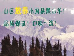 -菌海森林·非遗野生菌火锅(西山区滇池路摩根道店)