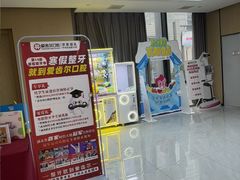 -爱齿尔口腔医院(中南院)