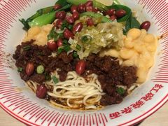 红碗豌杂面-遇见小面(江湾阳光天地店)