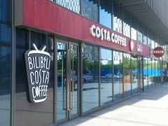 门面-COSTA COFFEE(国正中心店)