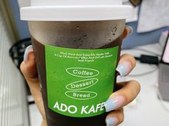 American美式咖啡-ADO KAFE(大学城店)