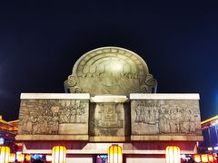 -大唐不夜城