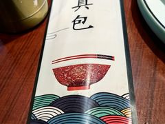 -路家小馆(富力又一城店)