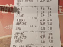 -蛙小侠(合浦万达店)