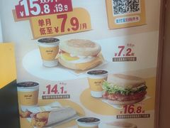-麦当劳(斜土路2号店)