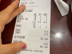 -新川面馆(新街口起源店)