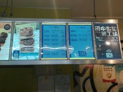 -田中先生の泡芙工坊(罗斯福店)